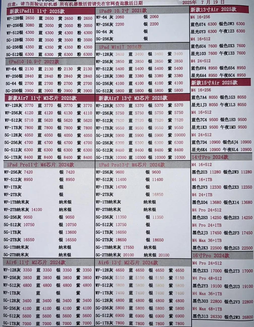 微信图片_20250720113856.jpg
