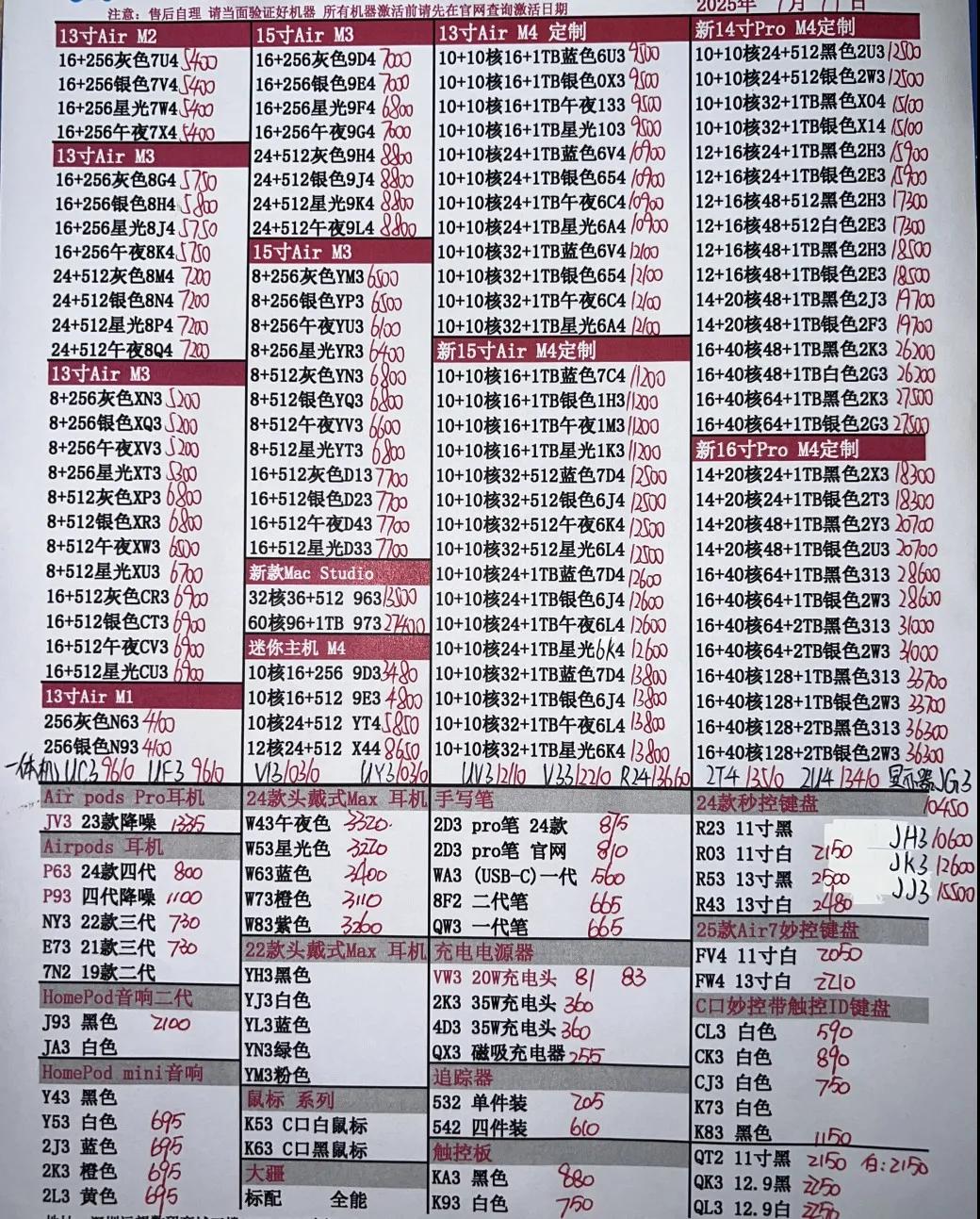 微信图片_20250720113859.jpg