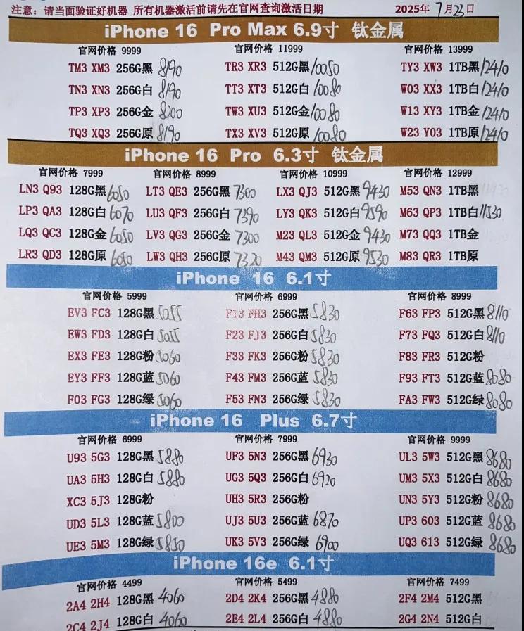 微信图片_20250723195453.jpg