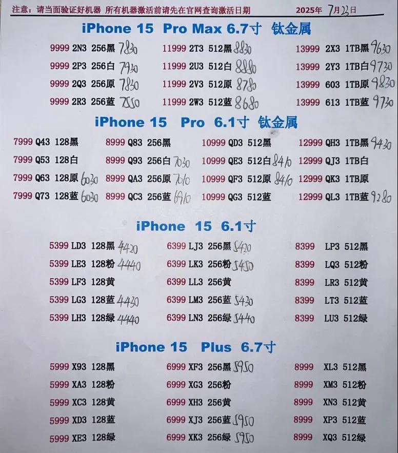 微信图片_20250723195456.jpg