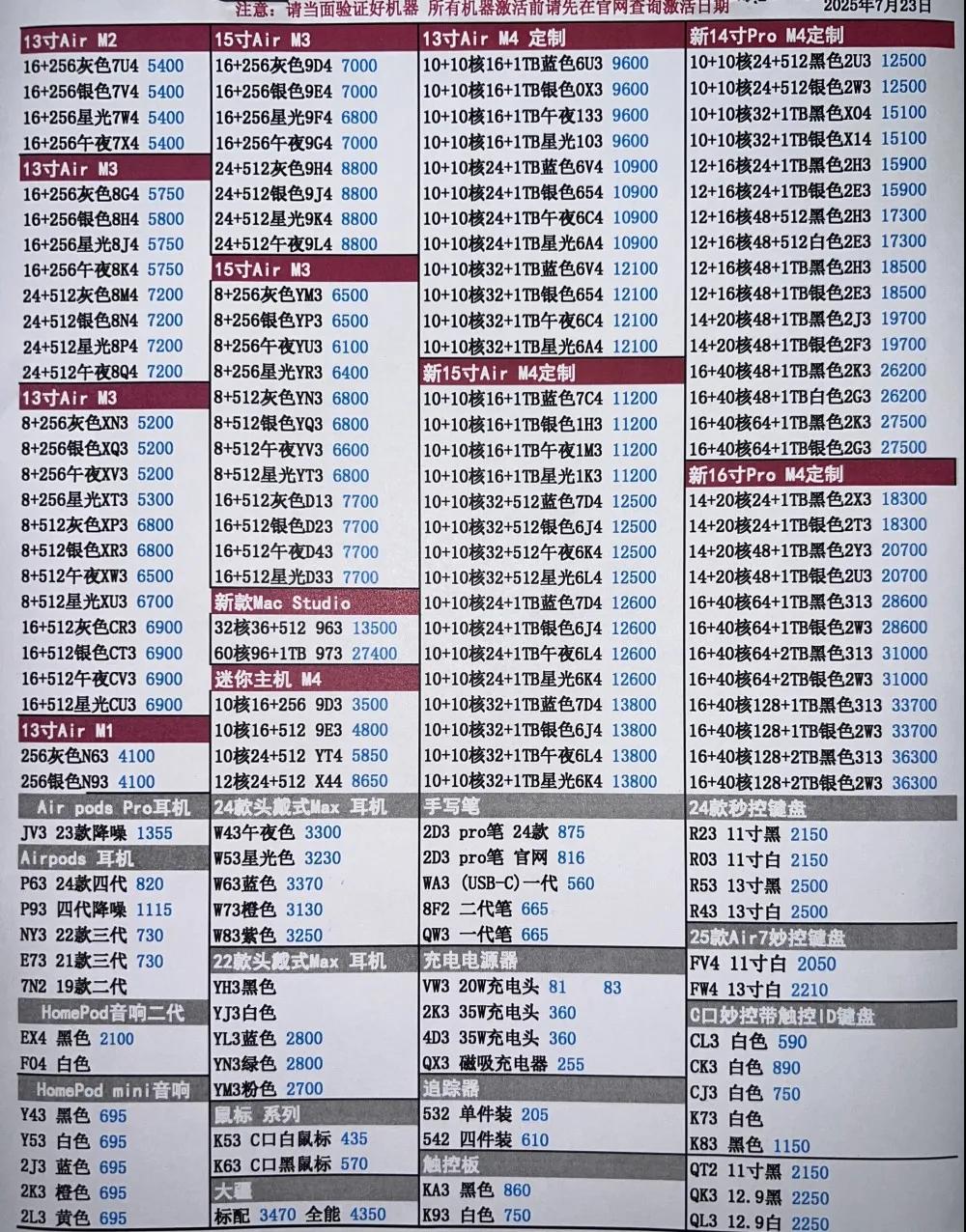 微信图片_20250723195516.jpg