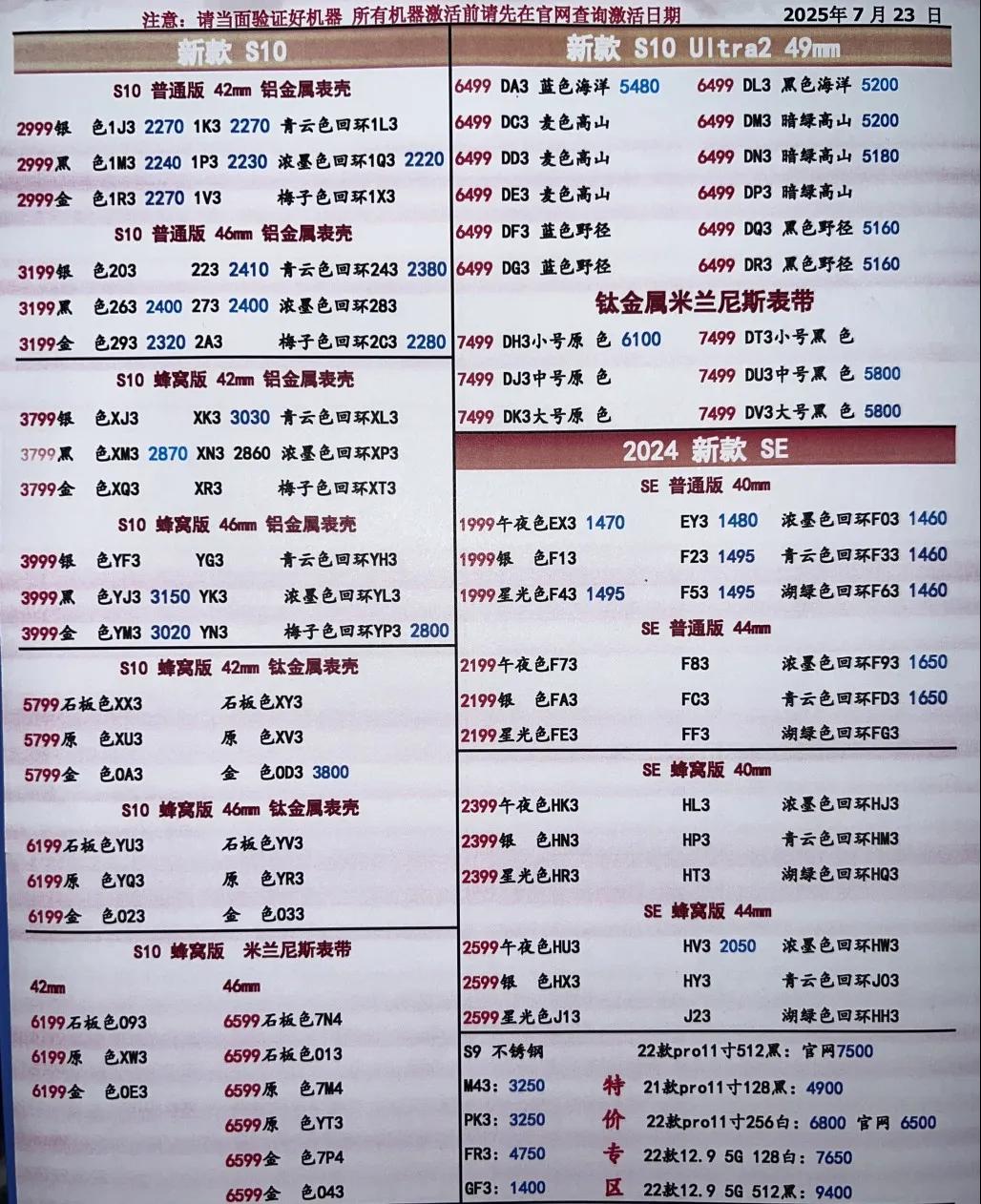 微信图片_20250723195519.jpg