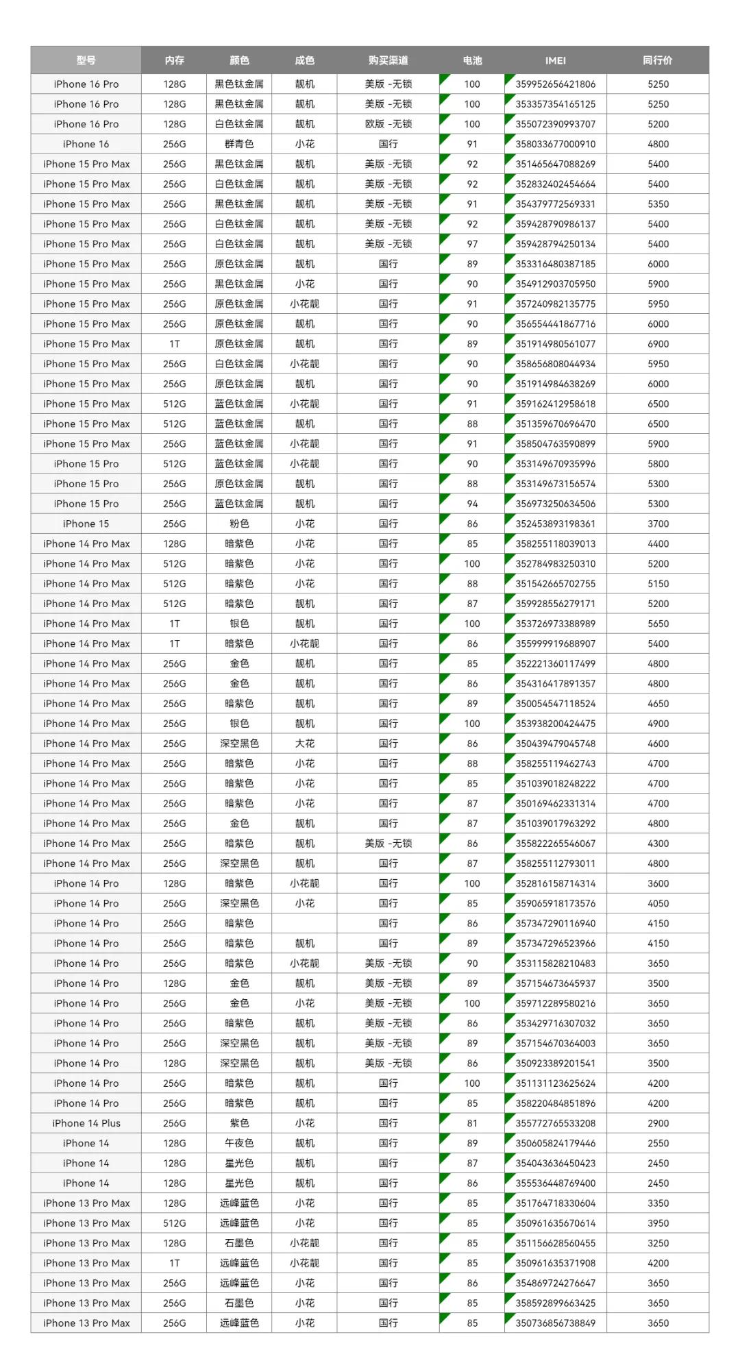 微信图片_20250723195721.jpg