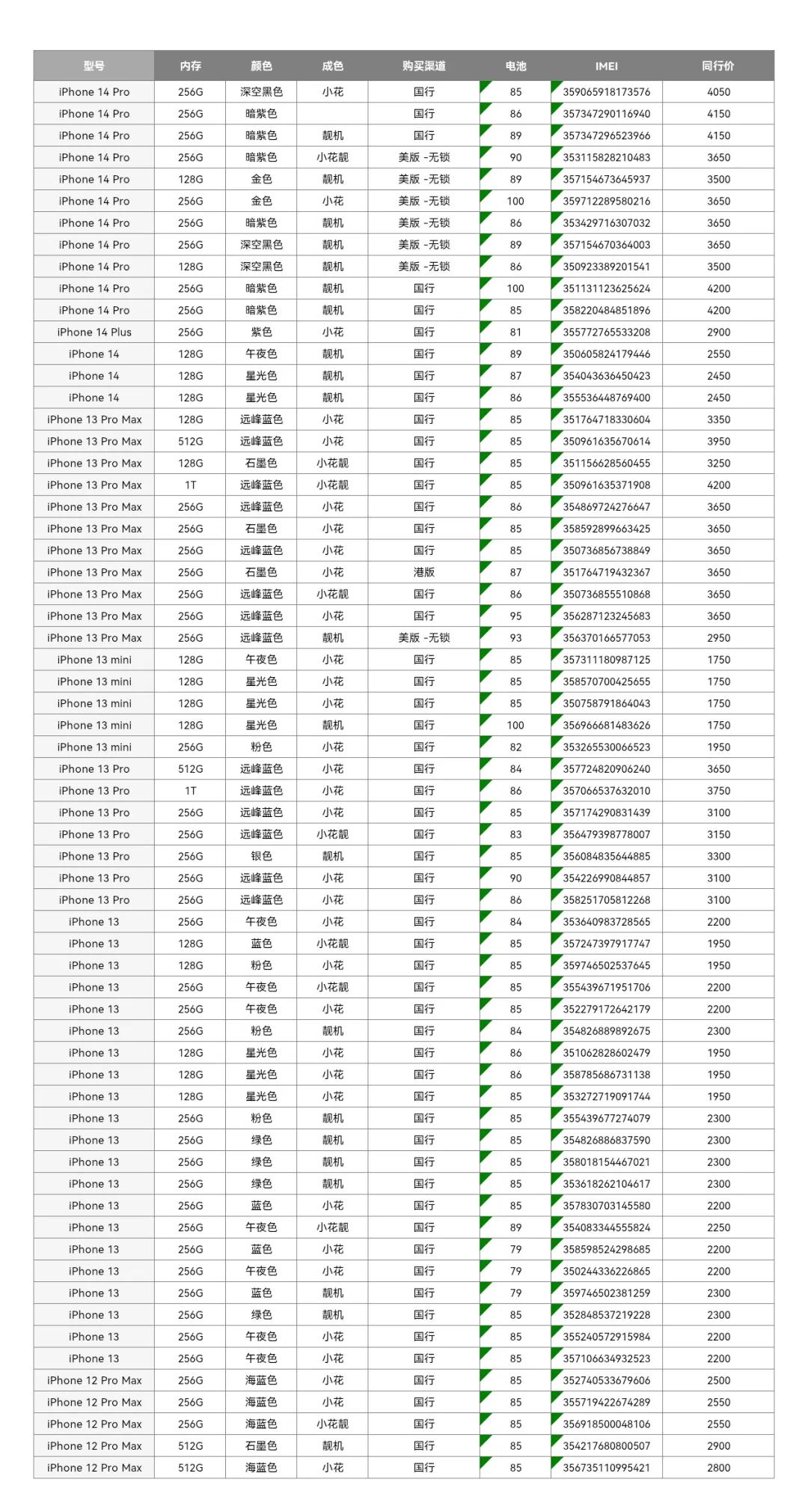 微信图片_20250723195723.jpg