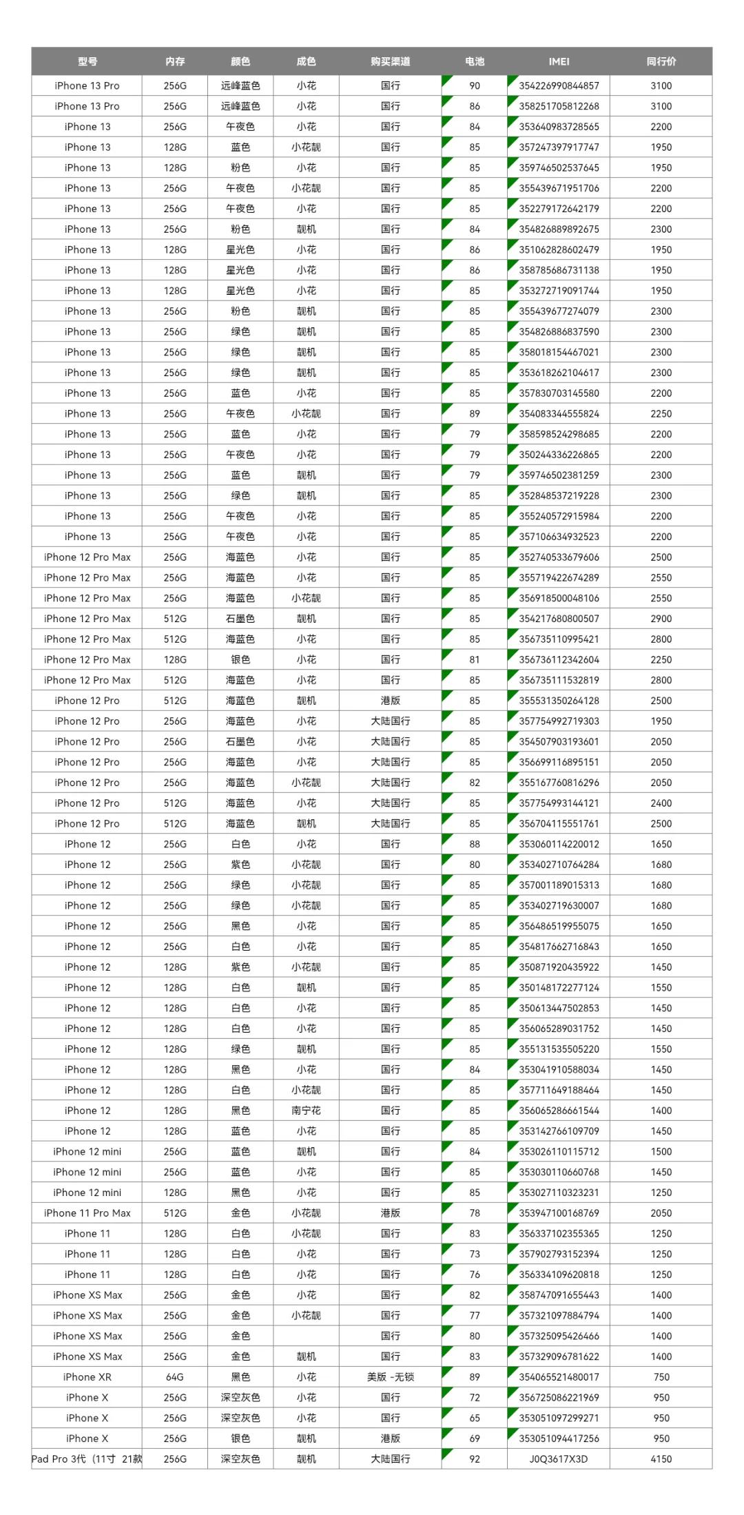 微信图片_20250723195740.jpg