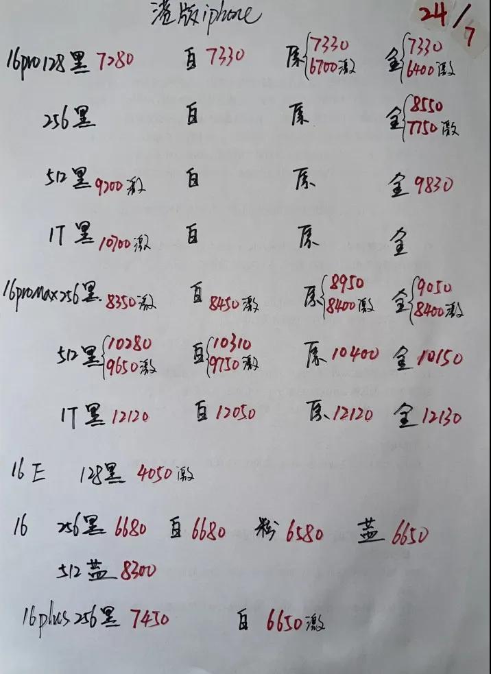 微信图片_20250724194034.jpg