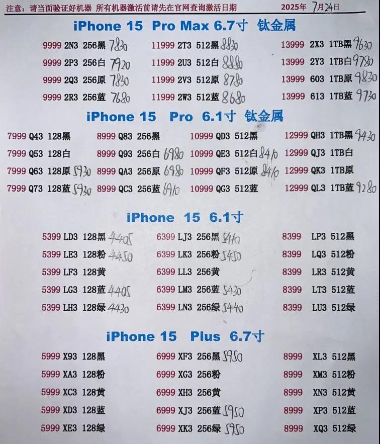微信图片_20250724194030.jpg