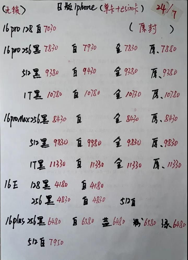 微信图片_20250724194038.jpg