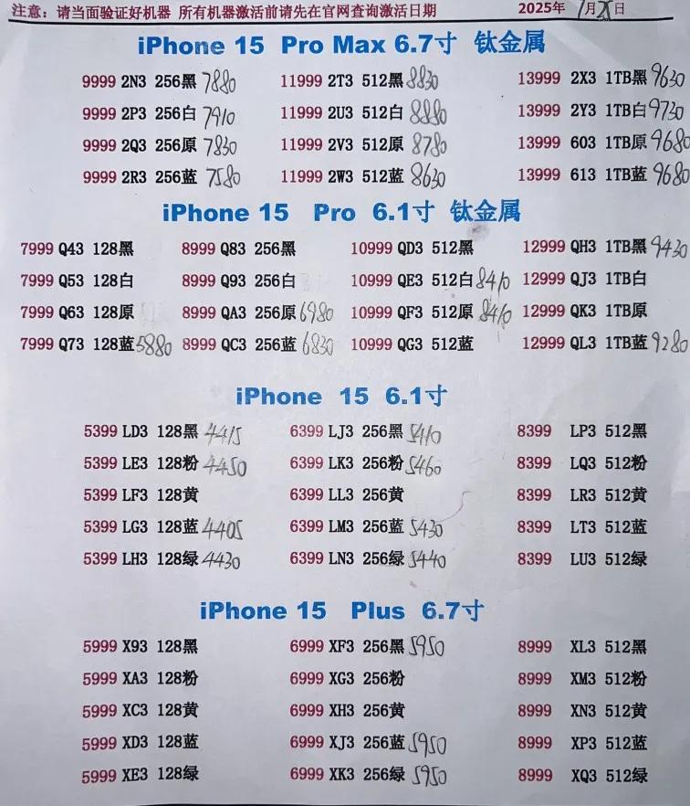 微信图片_20250725192238.jpg