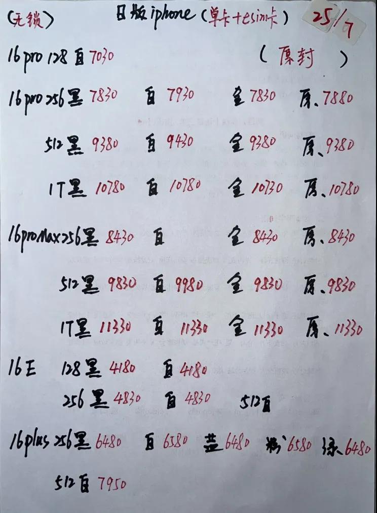 微信图片_20250725192246.jpg