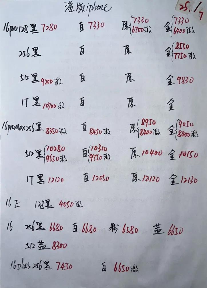 微信图片_20250725192242.jpg