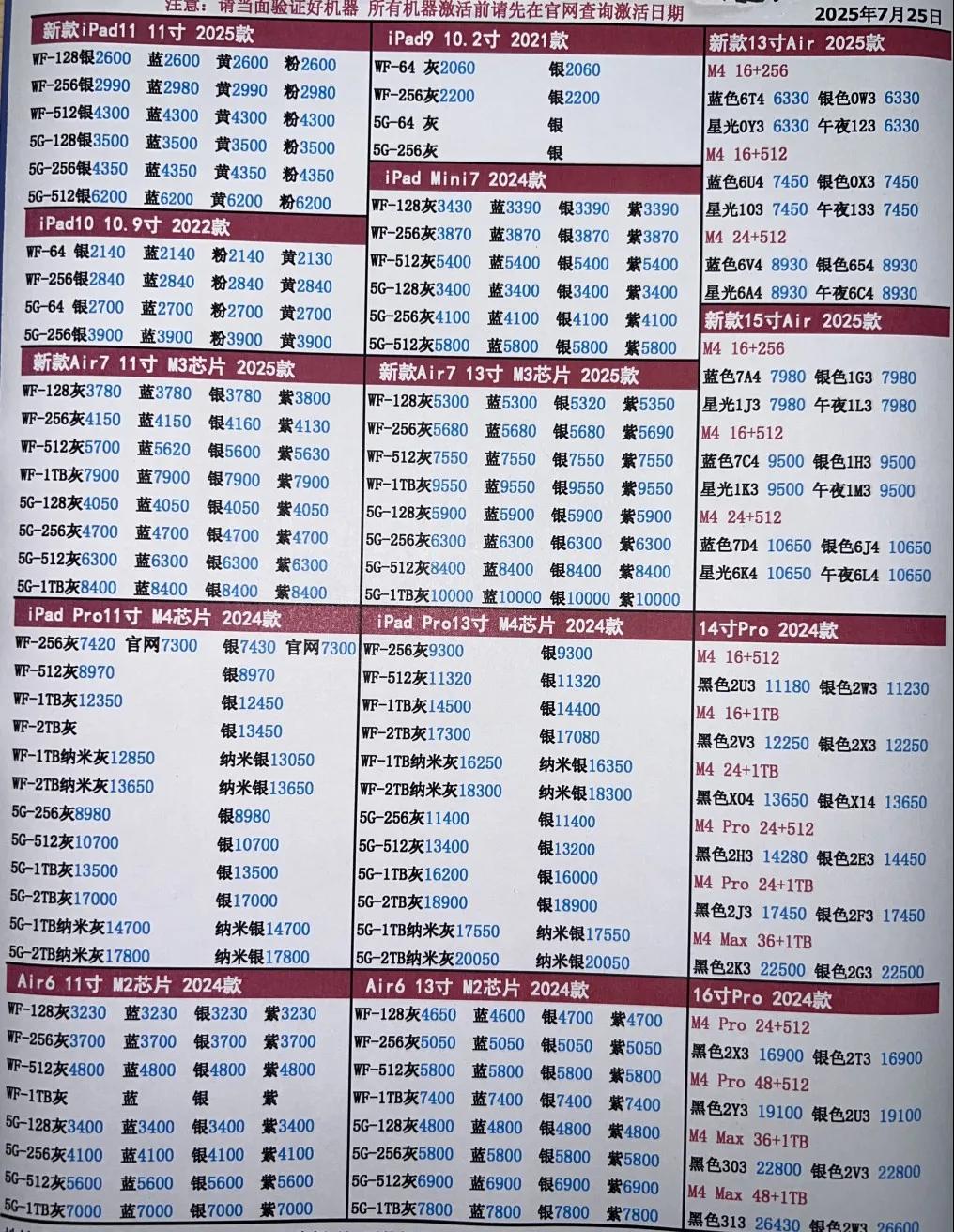 微信图片_20250725192249.jpg