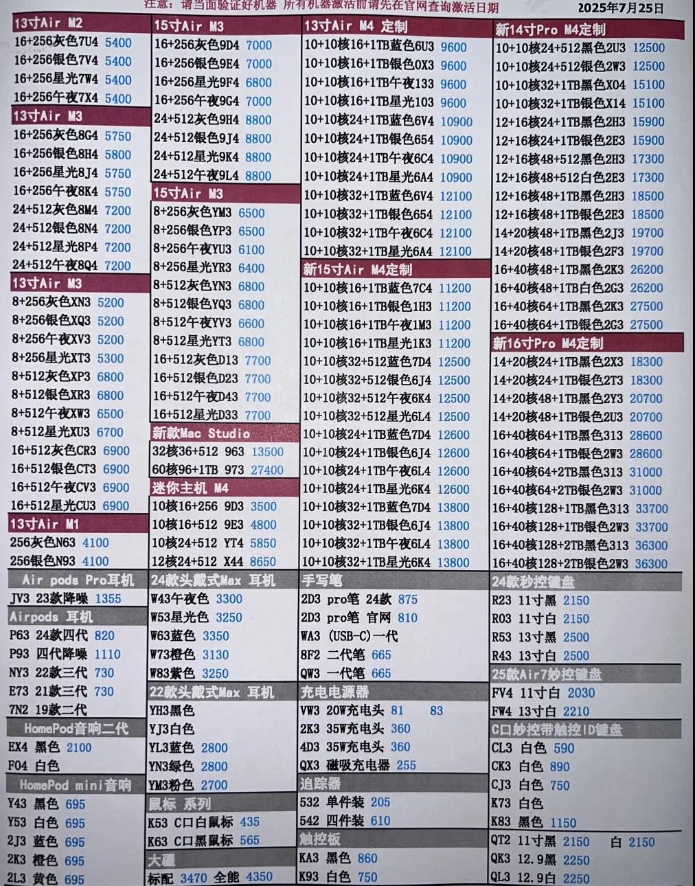 微信图片_20250725192253.jpg