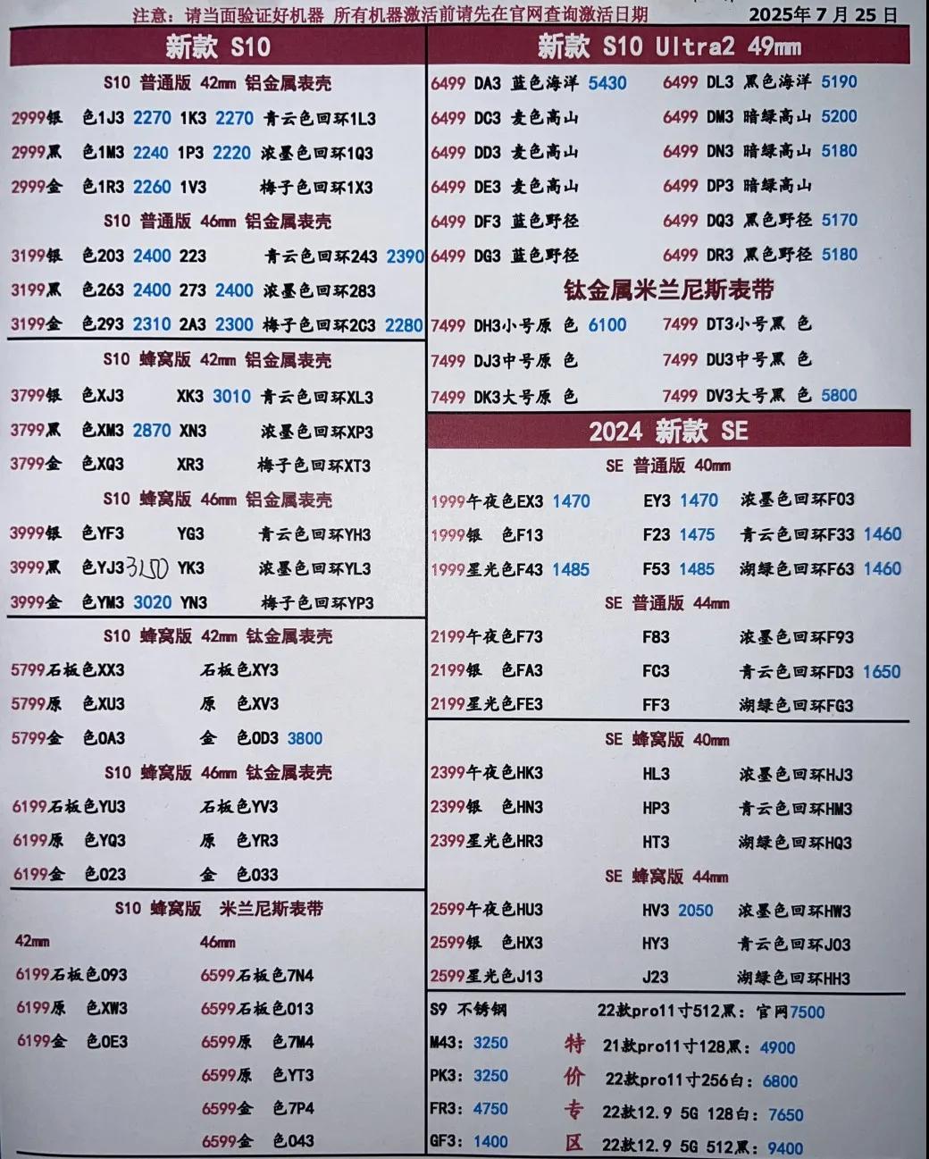 微信图片_20250725192257.jpg