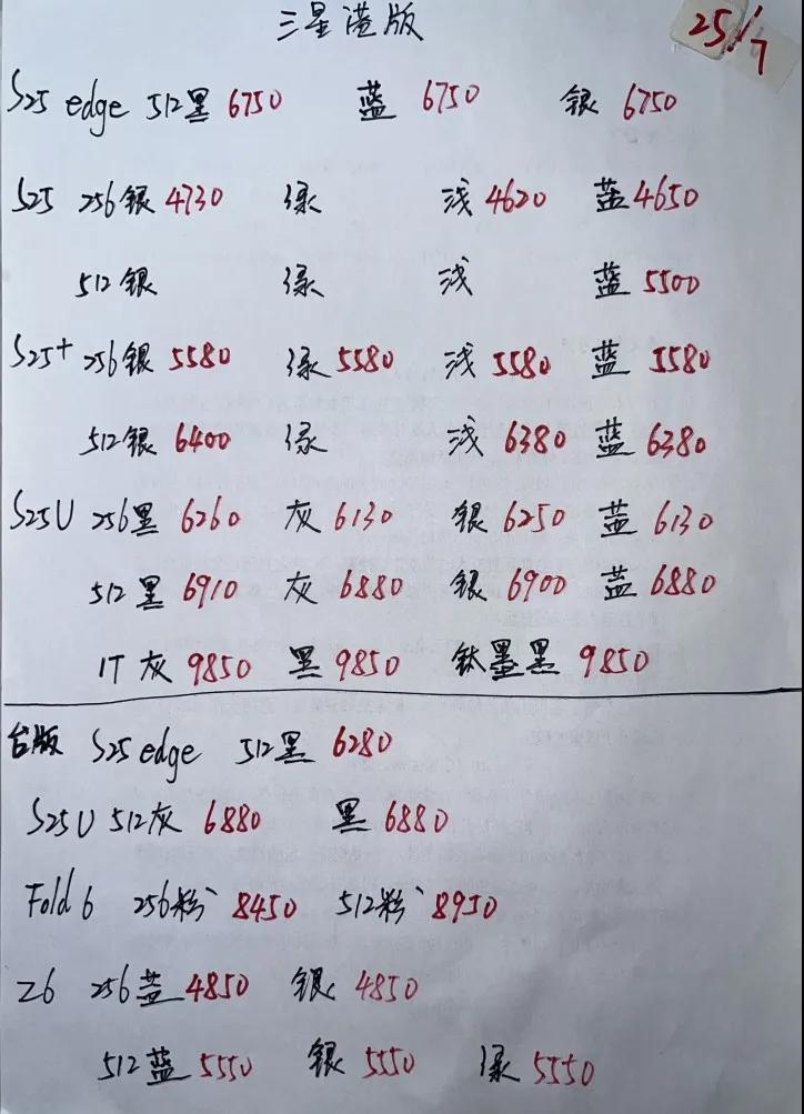 微信图片_20250725192259.jpg