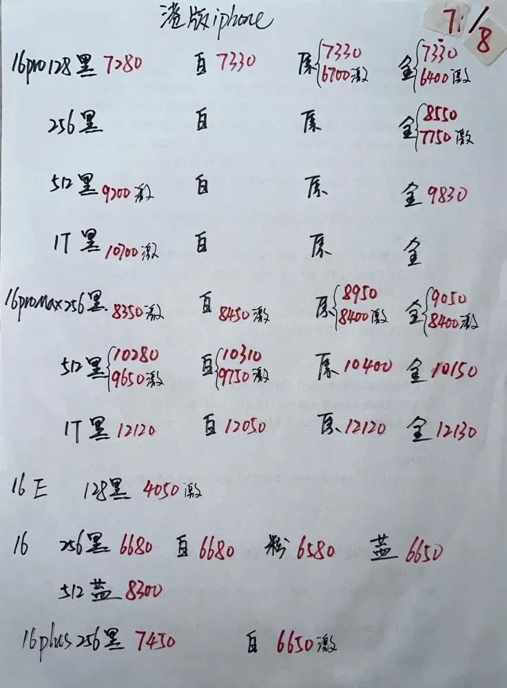 微信图片_20250807190627.jpg