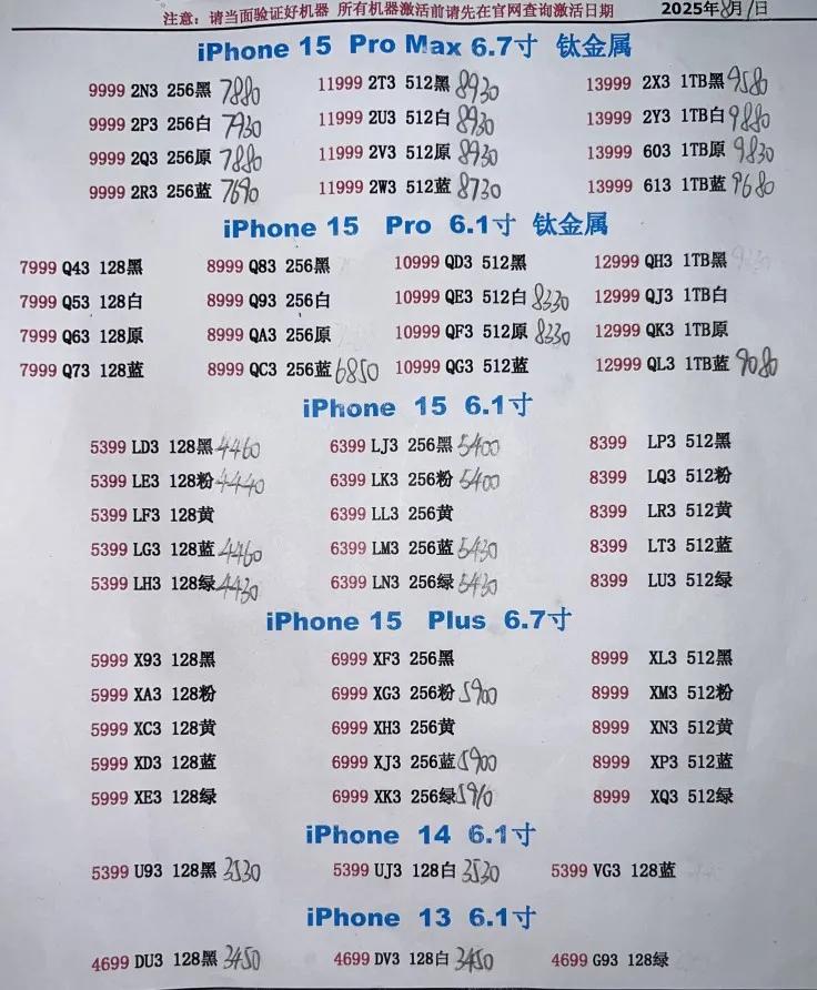 微信图片_20250807190623.jpg