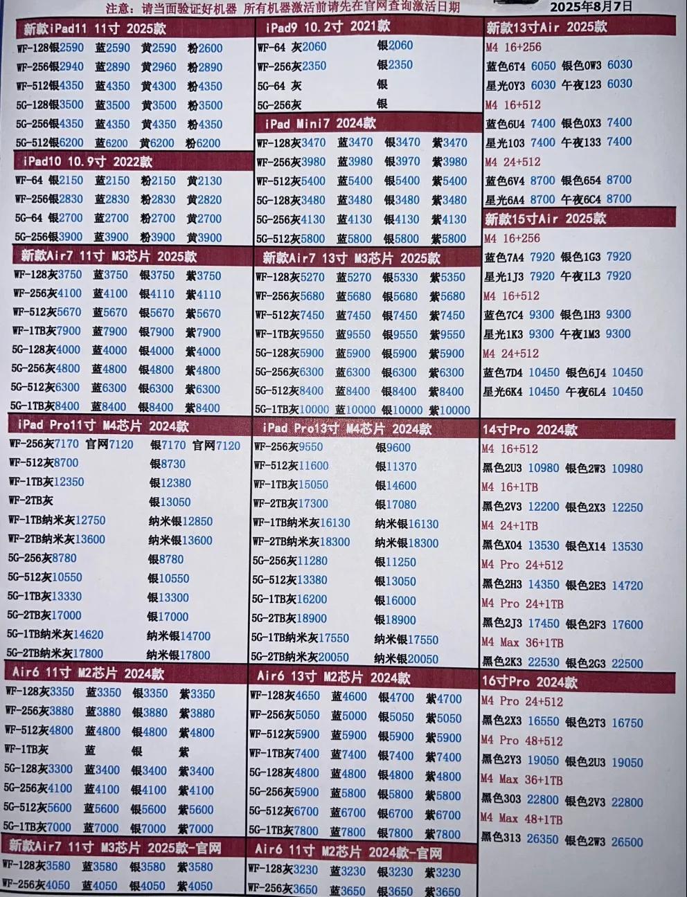 微信图片_20250807190633.jpg