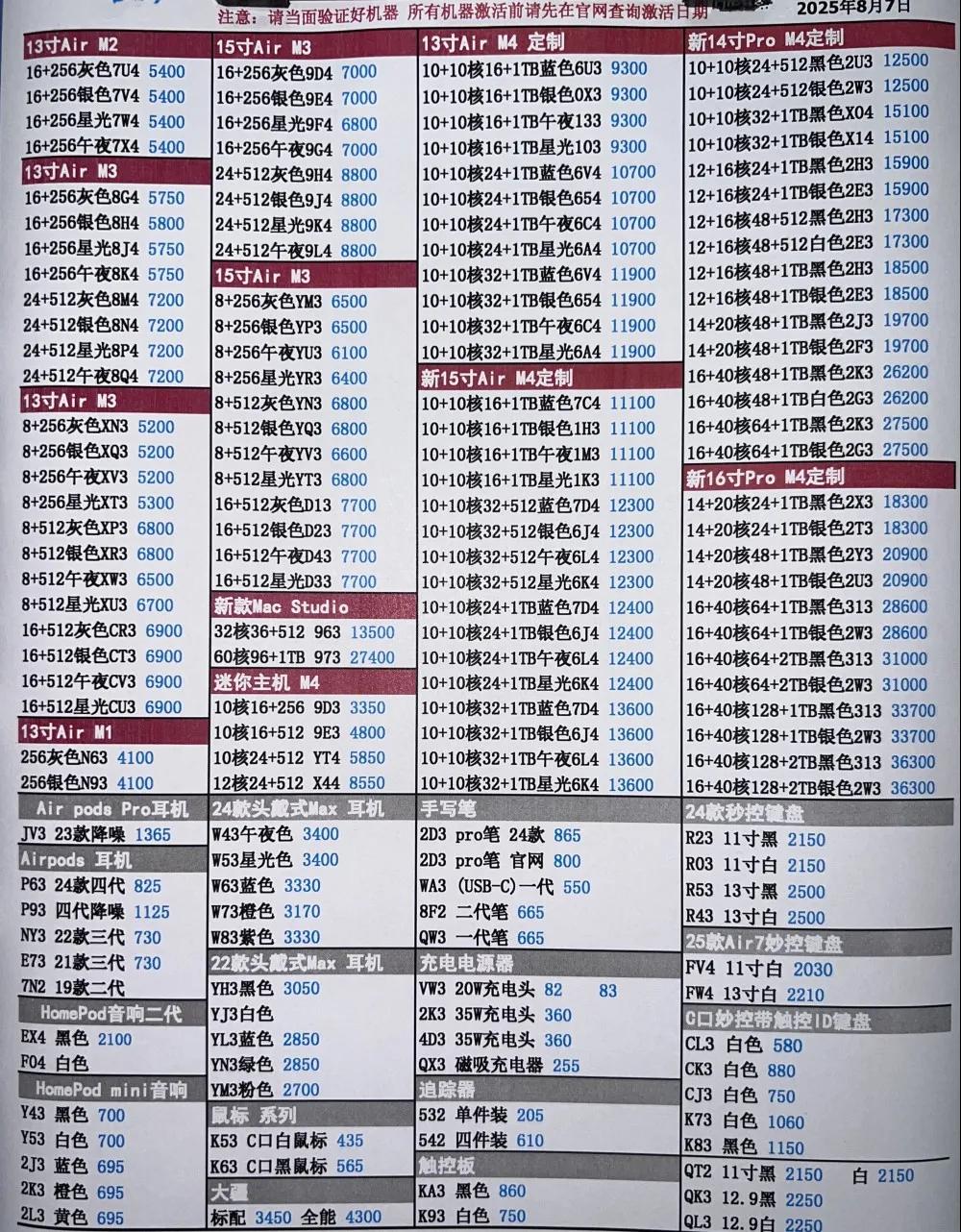微信图片_20250807190636.jpg