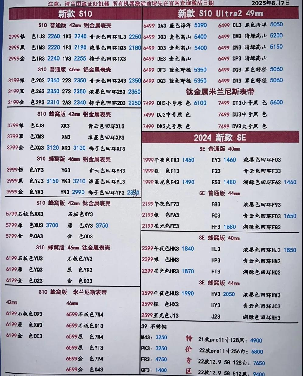 微信图片_20250807190642.jpg