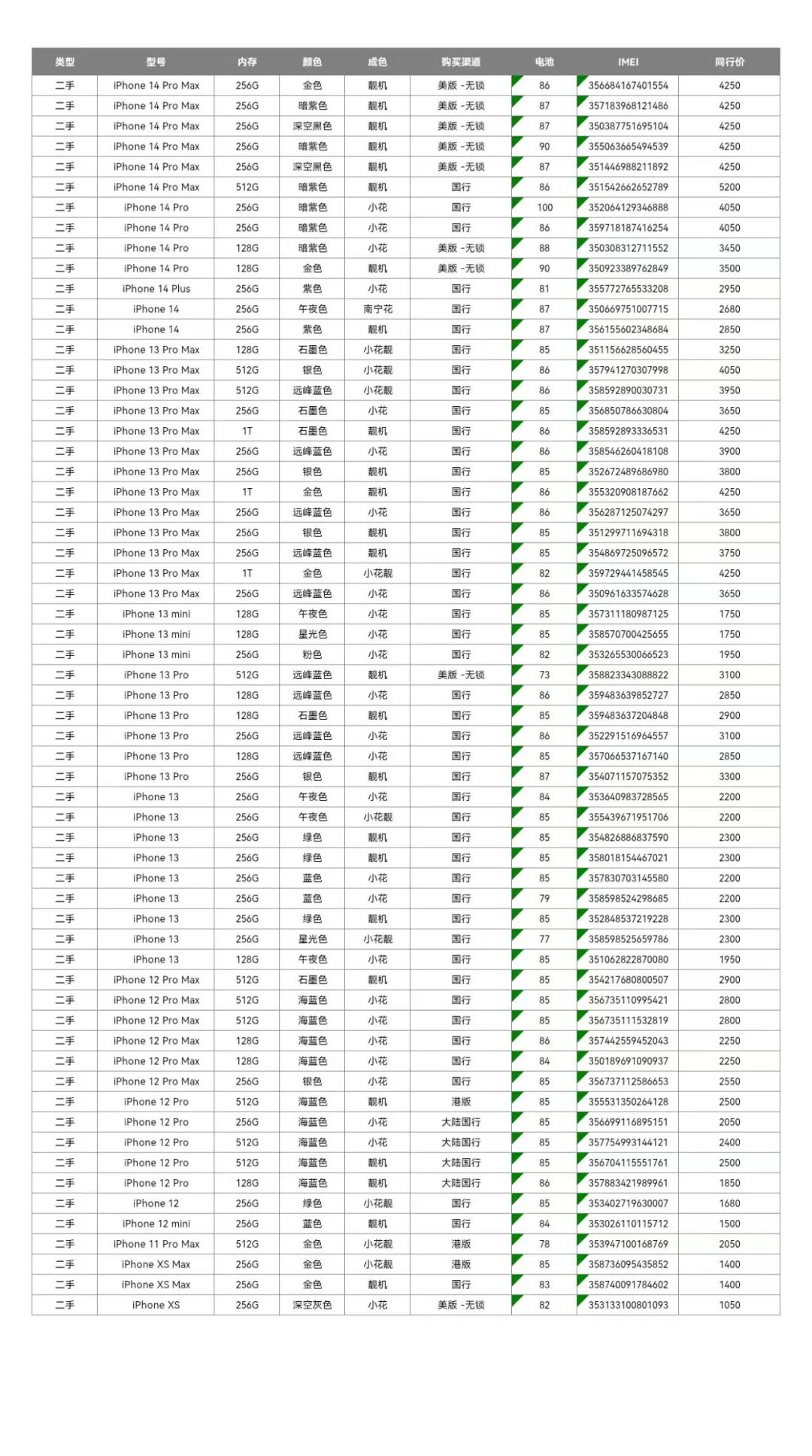 微信图片_20250807190814.jpg