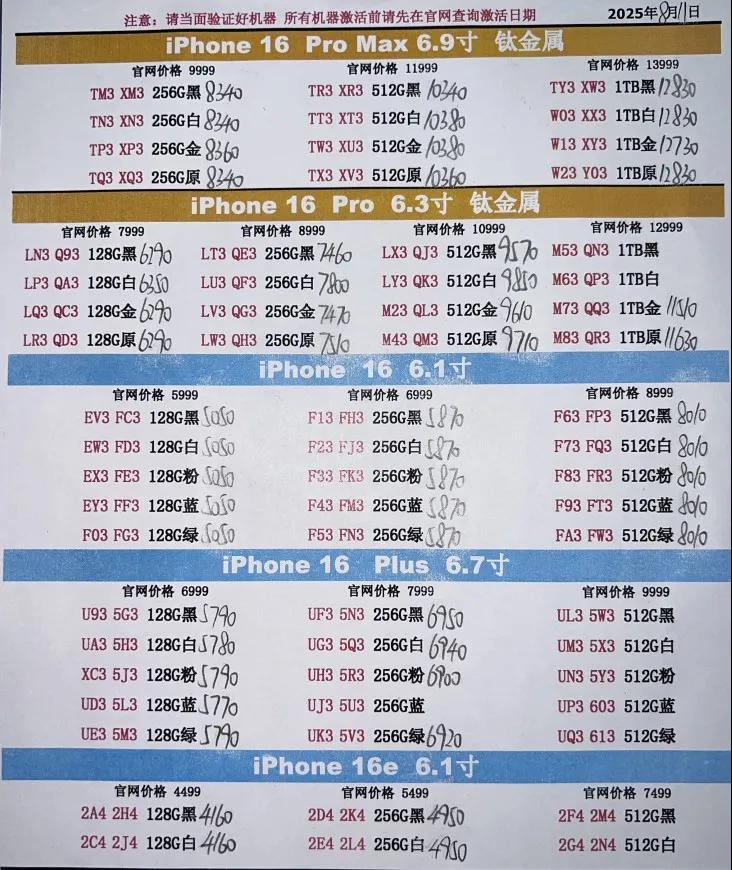 微信图片_20250811204040.jpg