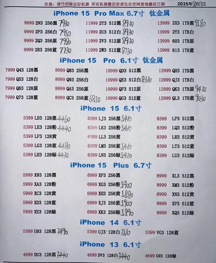 微信图片_20250811204045.jpg