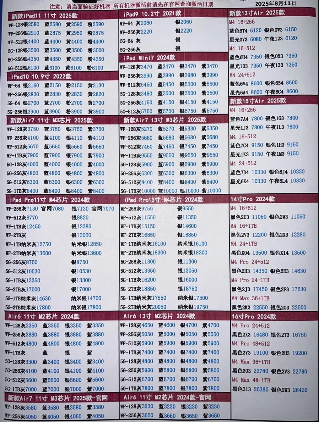 微信图片_20250811204053.jpg