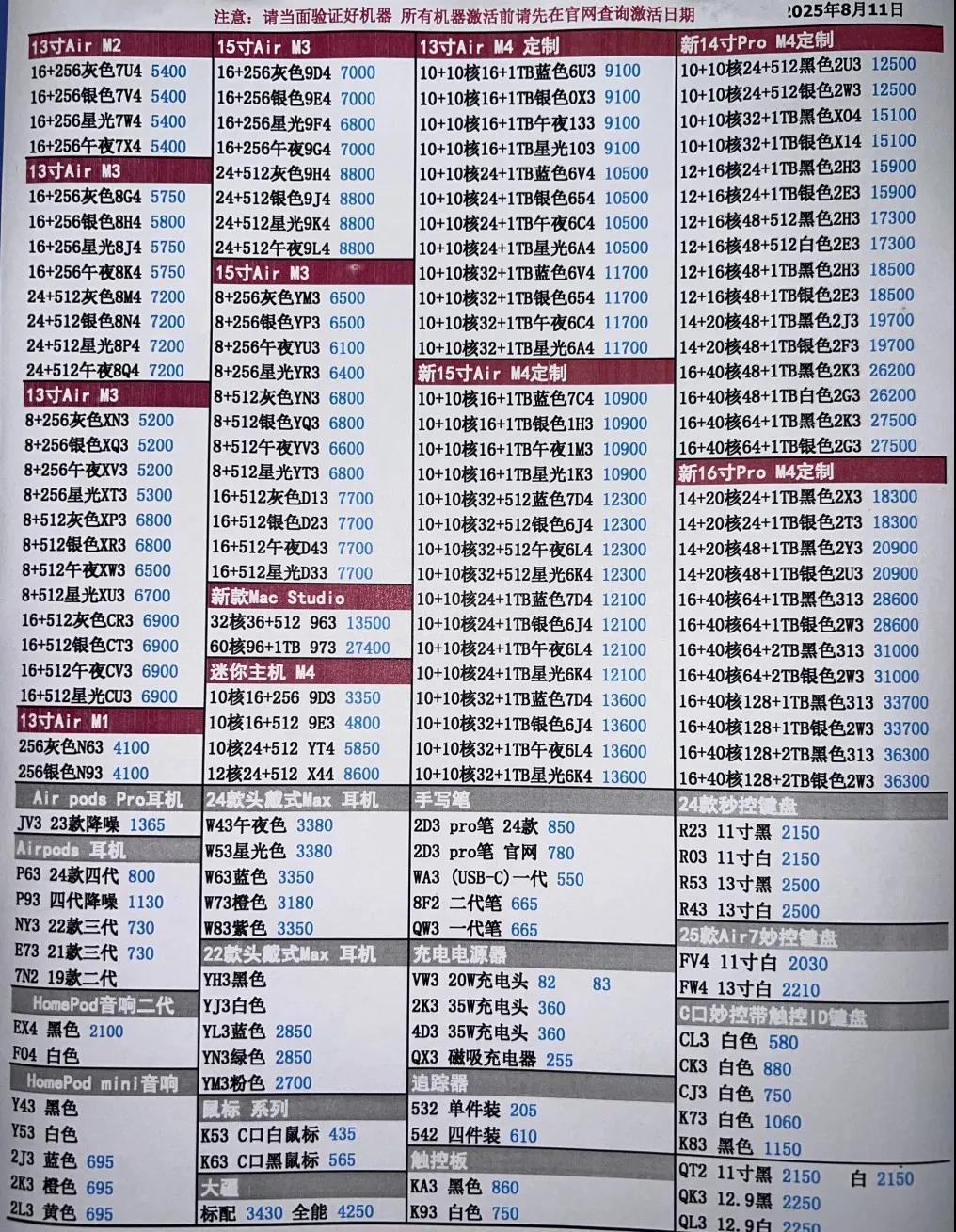 微信图片_20250811204055.jpg