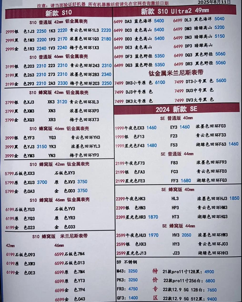 微信图片_20250811204059.jpg