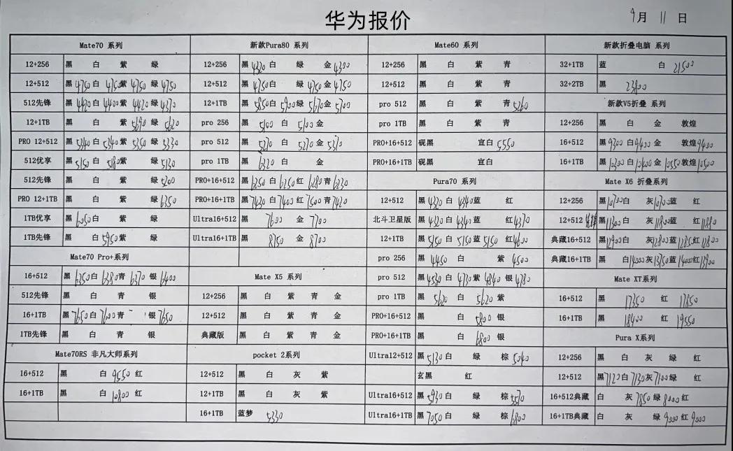 微信图片_20250911172846.jpg