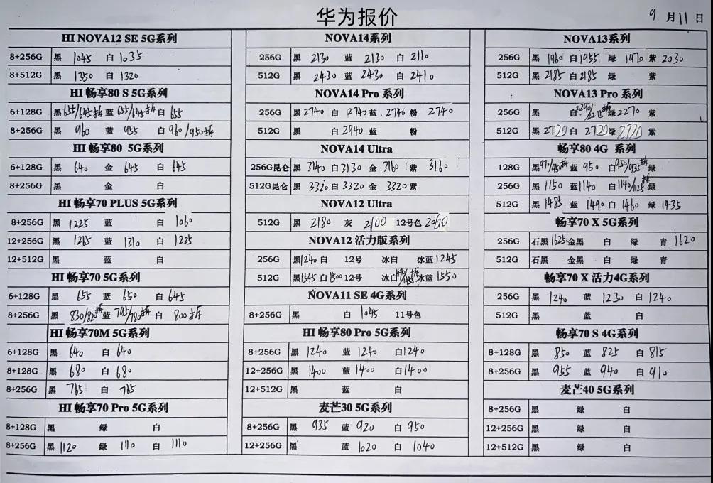 微信图片_20250911172850.jpg