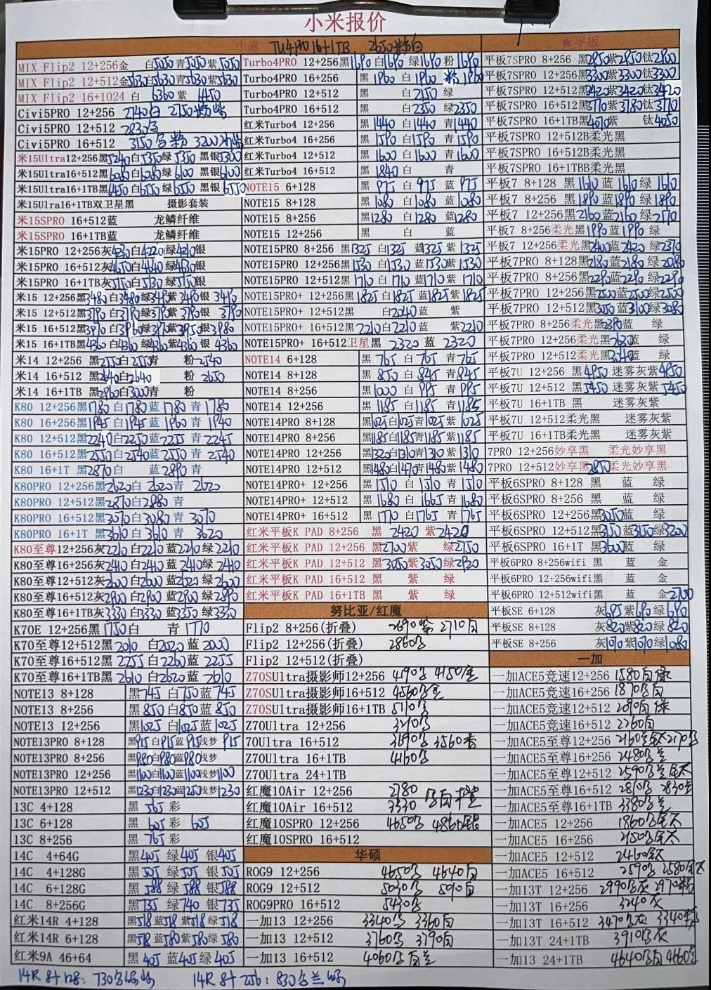 微信图片_20250911172918.jpg
