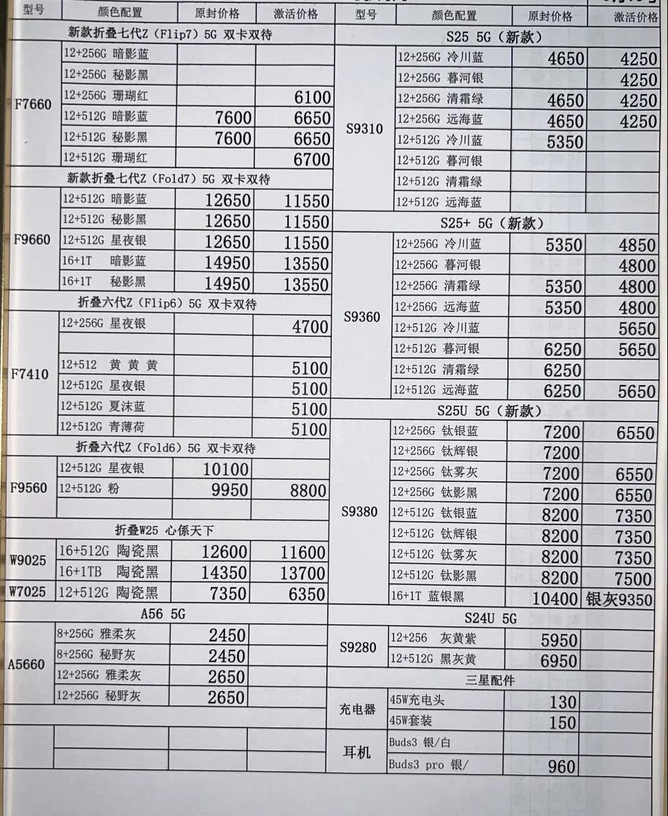 微信图片_20250911172925.jpg