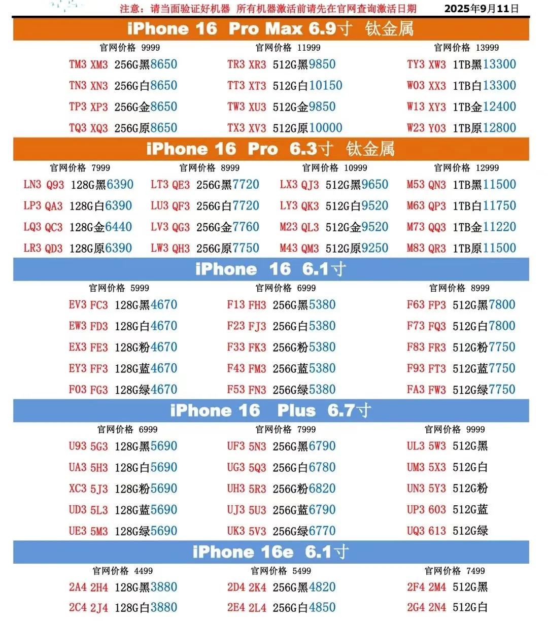 微信图片_20250911173004.jpg