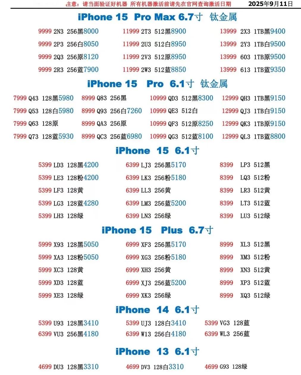 微信图片_20250911173007.jpg