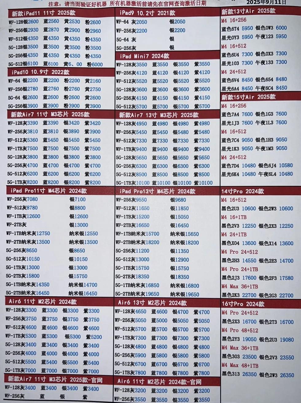 微信图片_20250911173019.jpg
