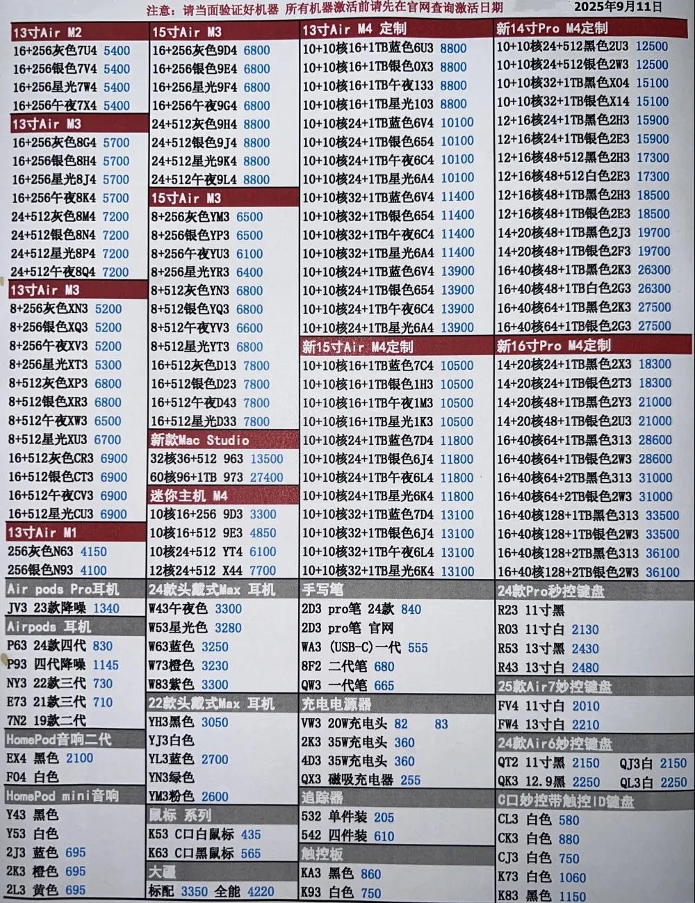 微信图片_20250911173021.jpg
