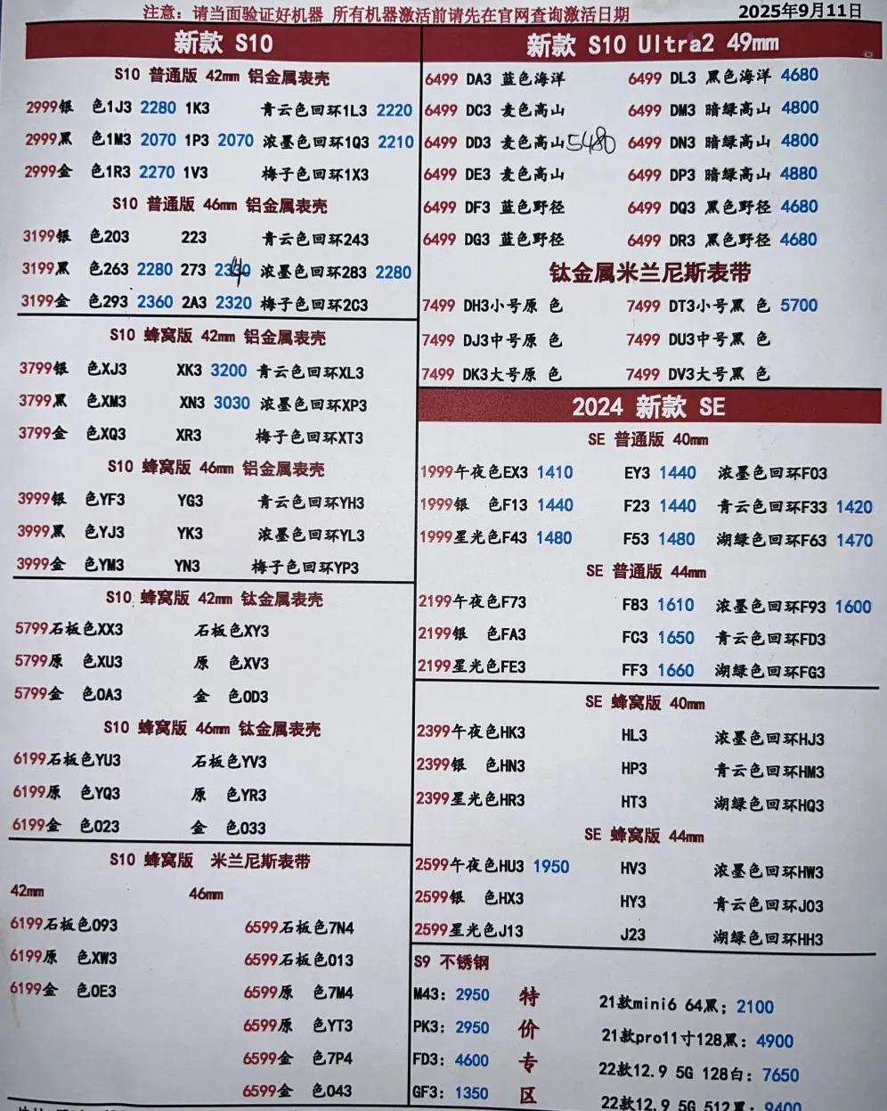 微信图片_20250911173027.jpg