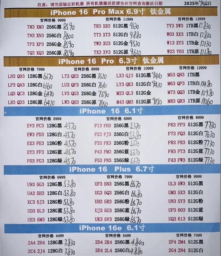 微信图片_20250914191949.jpg