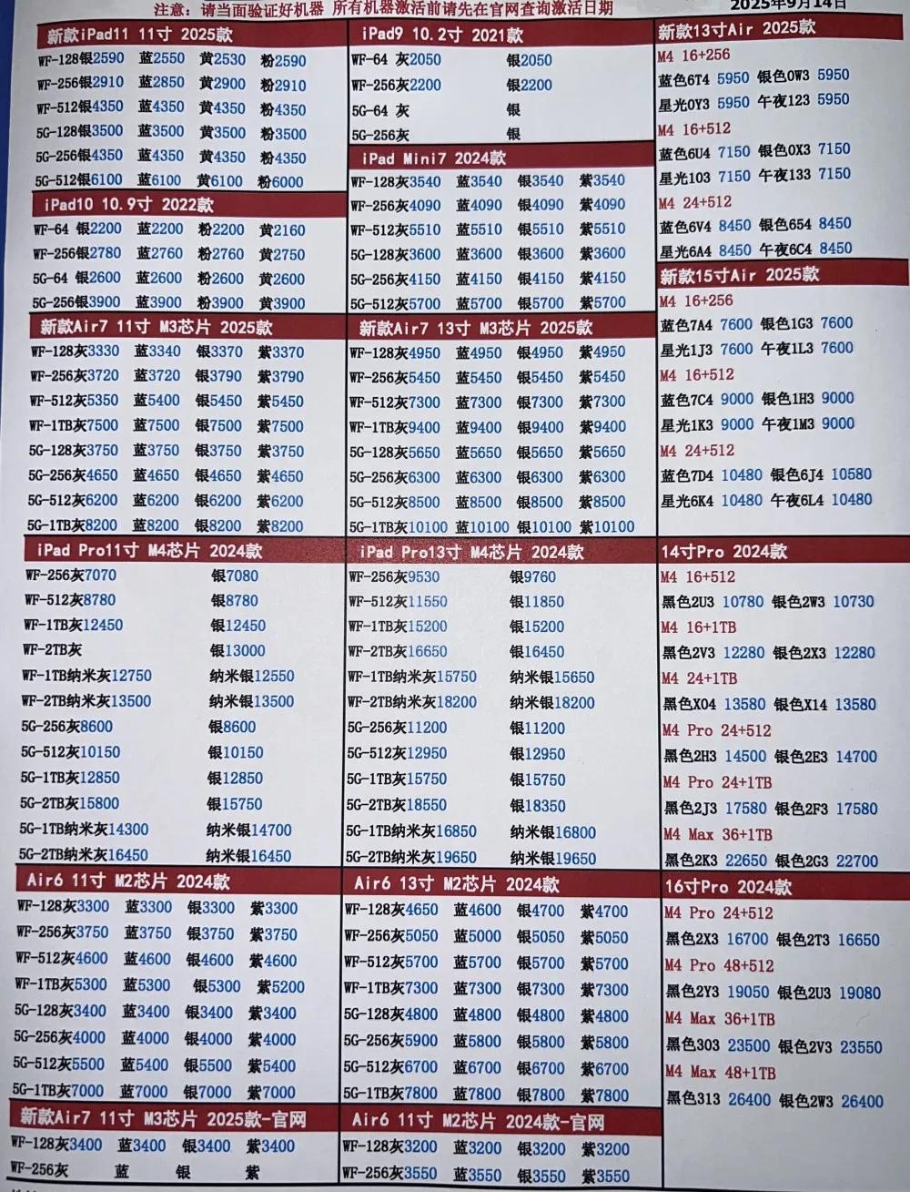 微信图片_20250914192001.jpg