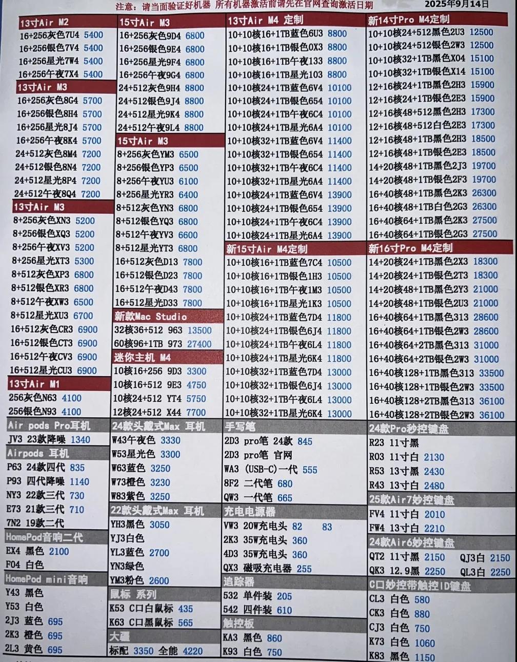 微信图片_20250914192006.jpg