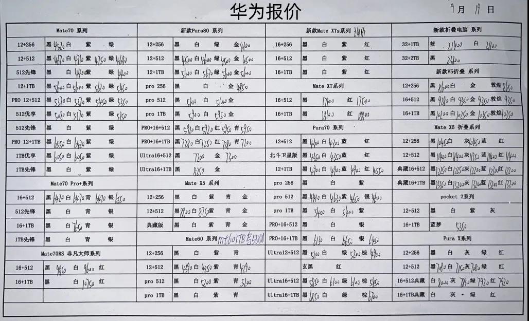 微信图片_20250919202306.jpg