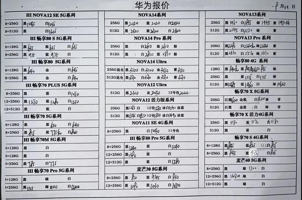 微信图片_20250919202310.jpg