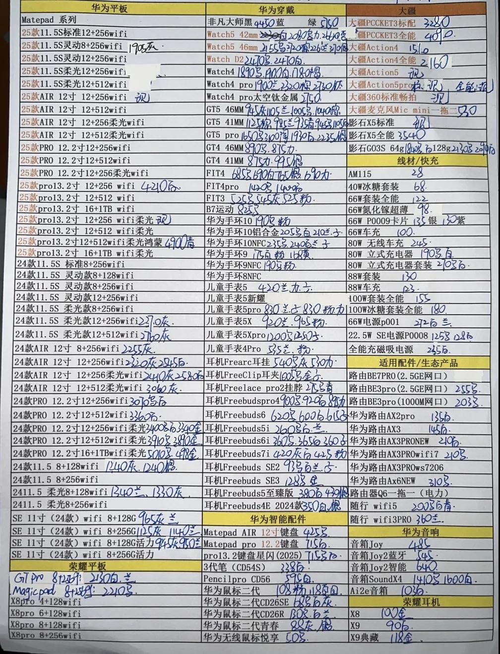 微信图片_20250919202319.jpg