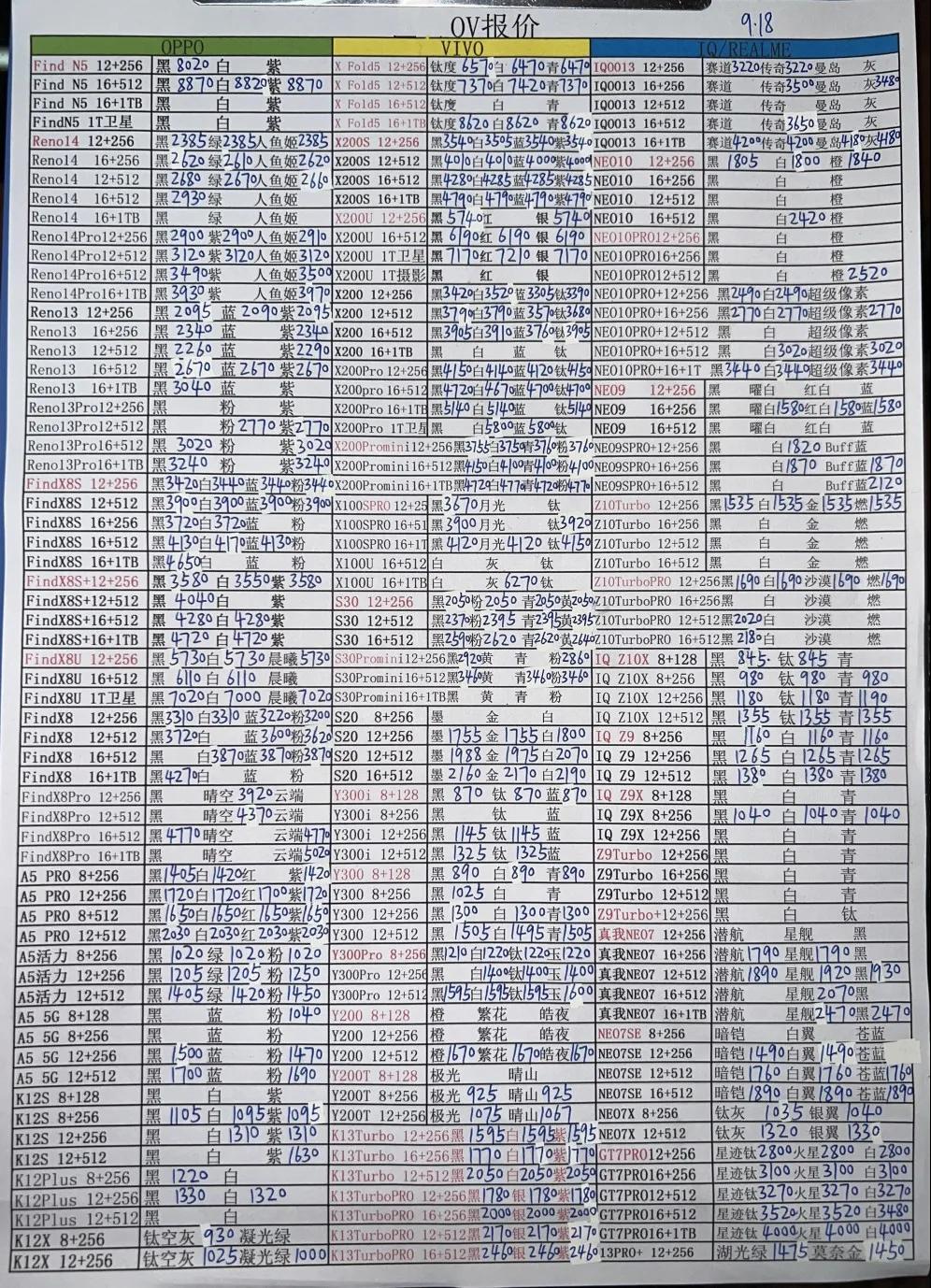 微信图片_20250919202325.jpg