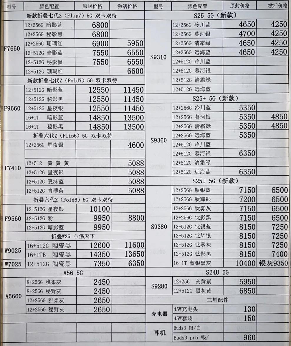 微信图片_20250919202329.jpg