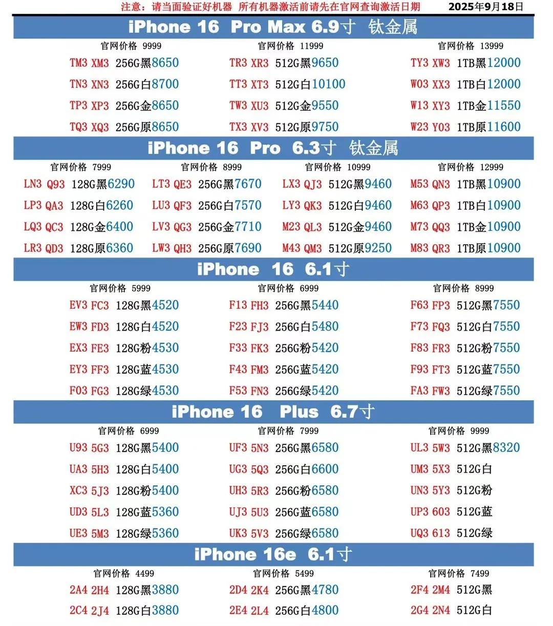 微信图片_20250919202557.jpg