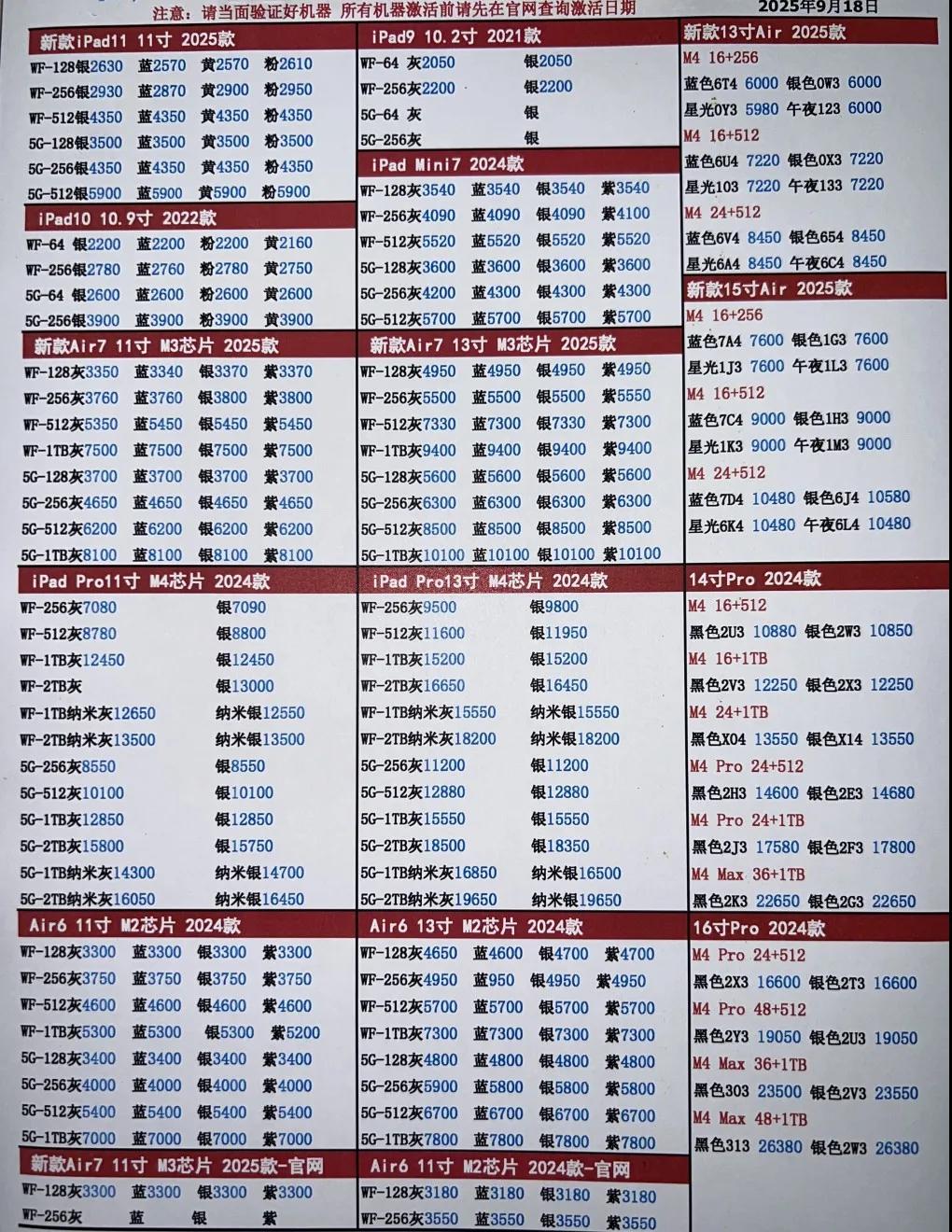 微信图片_20250919202605.jpg