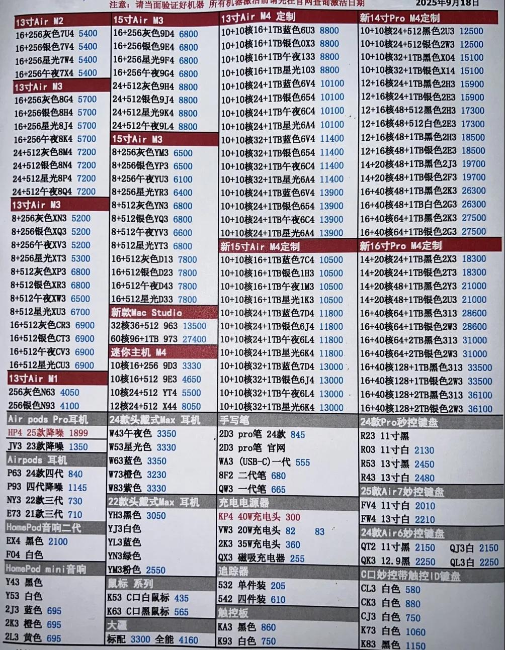 微信图片_20250919202609.jpg